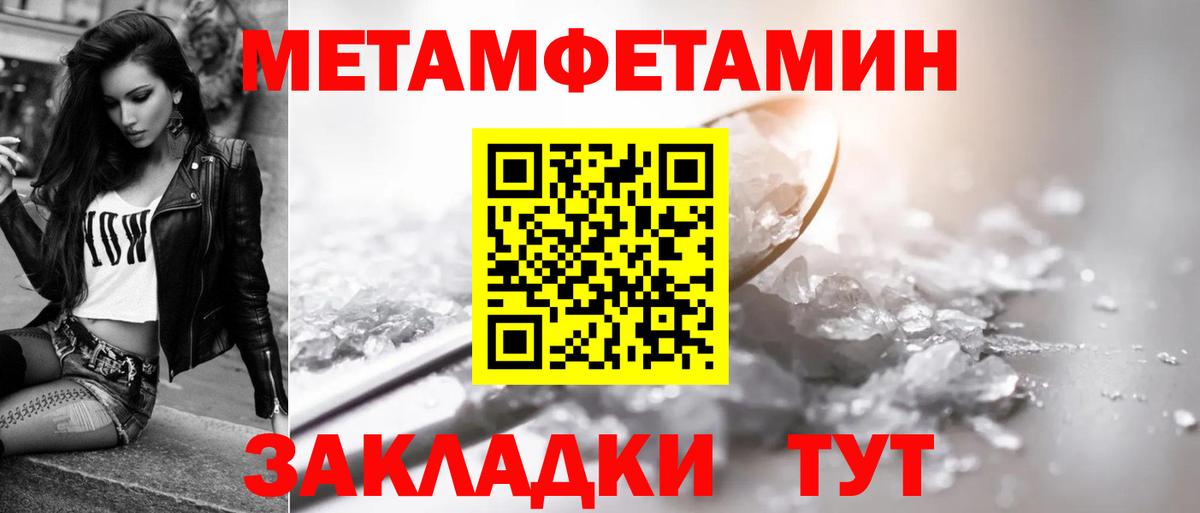 Amphetamine  Amphetamine VHQ  Вход с VPN  Новозыбков 