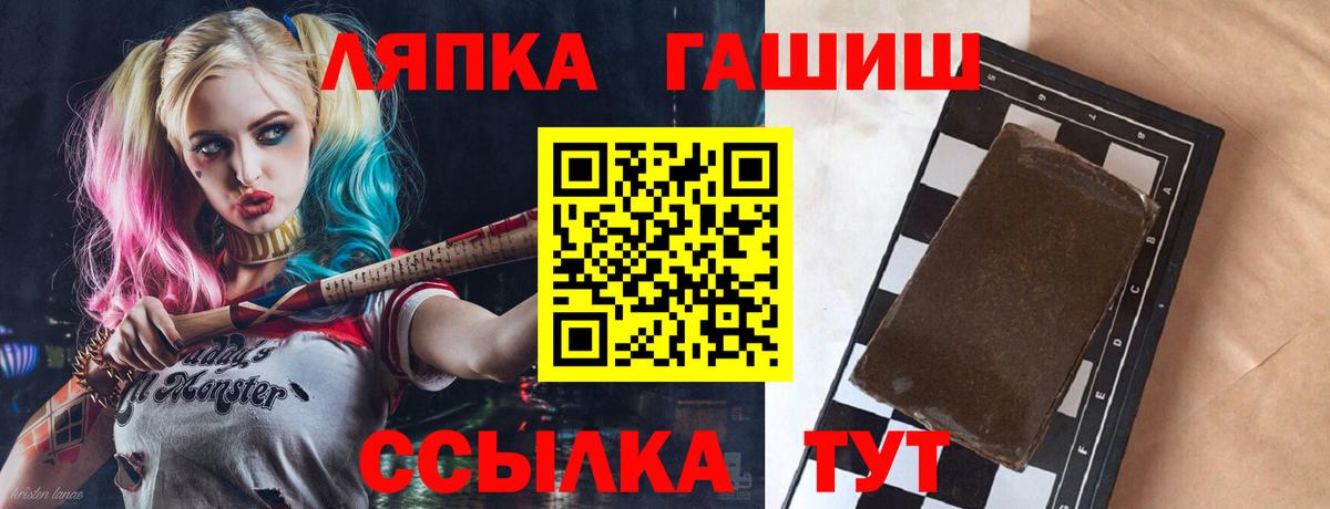 Гашиш VHQ Новозыбков