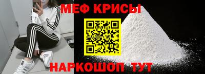 индика Севастополь
