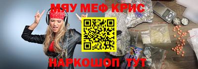 индика Севастополь