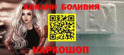 мескалин Рузаевка