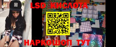 мескалин Рузаевка
