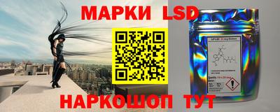 мескалин Рузаевка