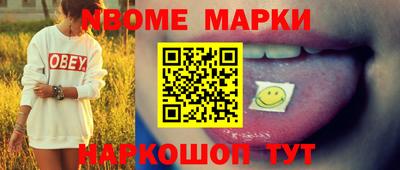 мяу мяу кристалл Свободный