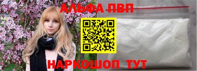 каннабис Рязань