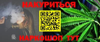 мескалин Рузаевка