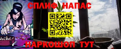 мескалин Рузаевка
