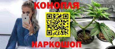 каннабис Рязань