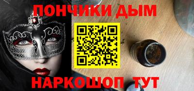 каннабис Рязань
