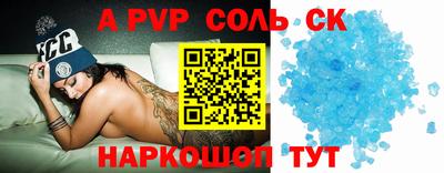каннабис Рязань