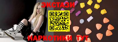 мяу мяу кристалл Свободный