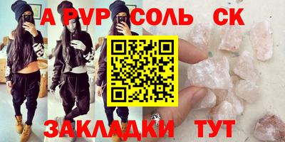 мескалин Рузаевка