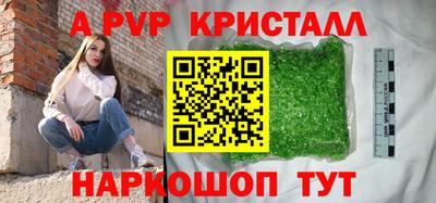 мяу мяу кристалл Свободный