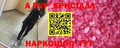каннабис Рязань