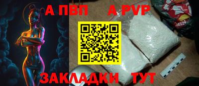 мескалин Рузаевка