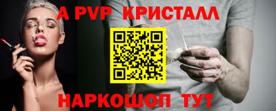 каннабис Рязань