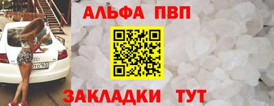 мескалин Рузаевка