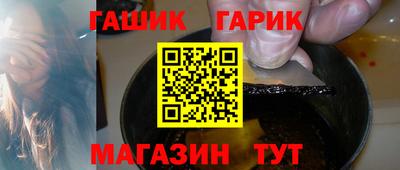 мескалин Рузаевка