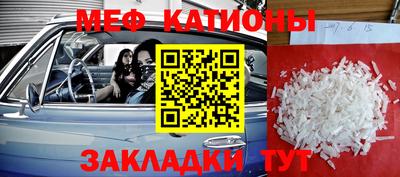 индика Севастополь