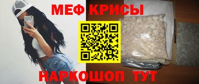 мескалин Рузаевка
