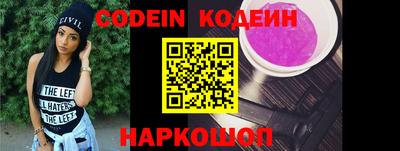 мяу мяу кристалл Свободный