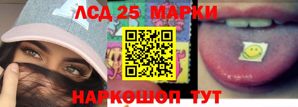 Новозыбков  LSD-25 экстази ecstasy  LSD-25 экстази ecstasy  Вход с VPN 